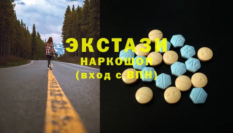 Ecstasy Дубай  сколько стоит  Северск 