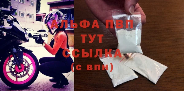 COCAINE Богданович