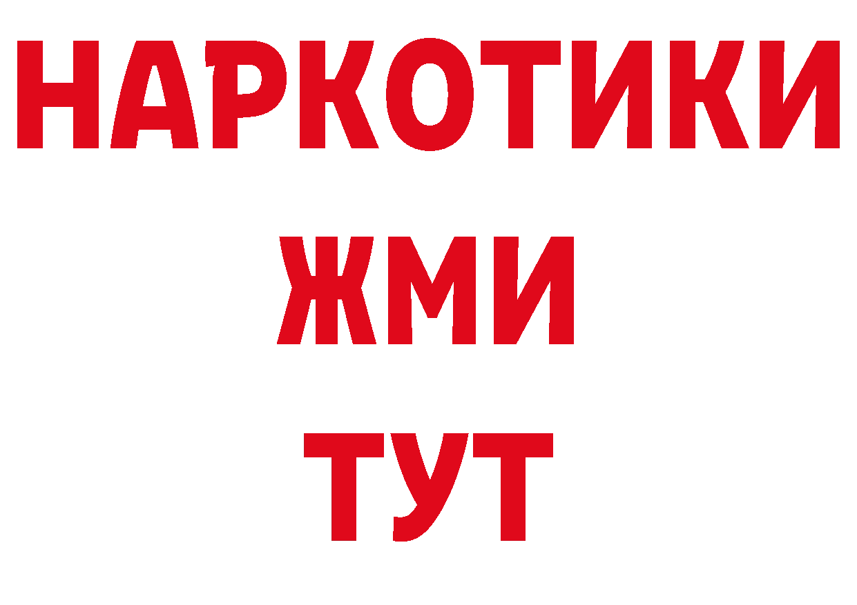 А ПВП СК КРИС рабочий сайт нарко площадка ОМГ ОМГ Северск