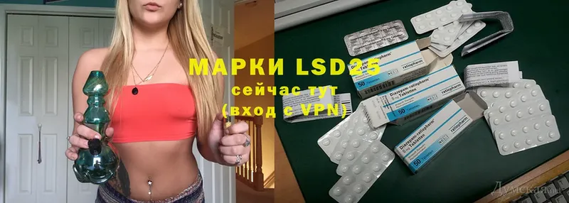 ЛСД экстази ecstasy  Северск 