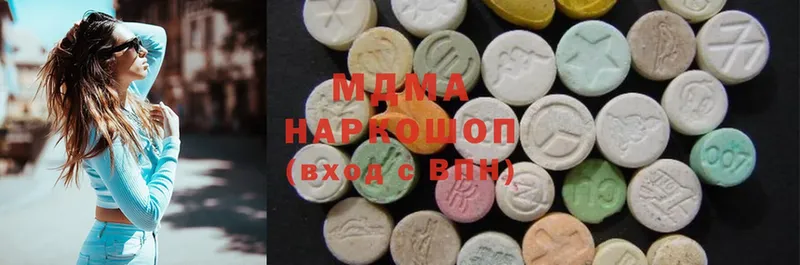 MDMA кристаллы  где продают наркотики  Северск 